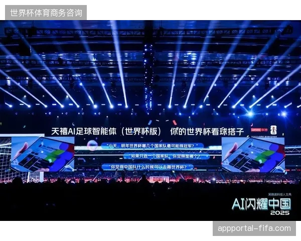 世界杯期间城市赛区安防设备为何实时对齐智能调度系统，以实现异常流量的秒级响应？